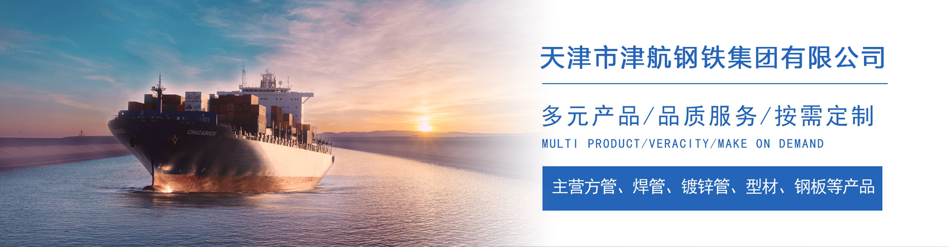 兴和关于我们